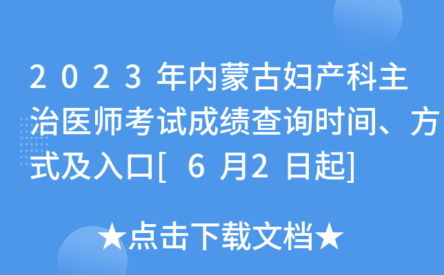 2023(ni)ɹŋDa(chn)t(y)ԇɿԃrgʽ[62]