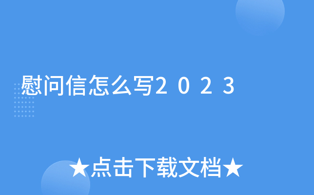 οô2023