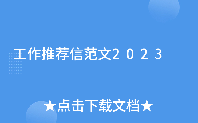 ]ŷ2023