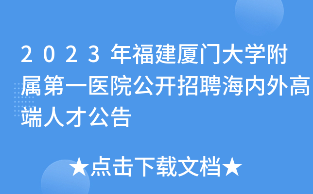 2023긣BTW(xu)ٵһt(y)Ժ_Ƹ(ni)߶˲Ź