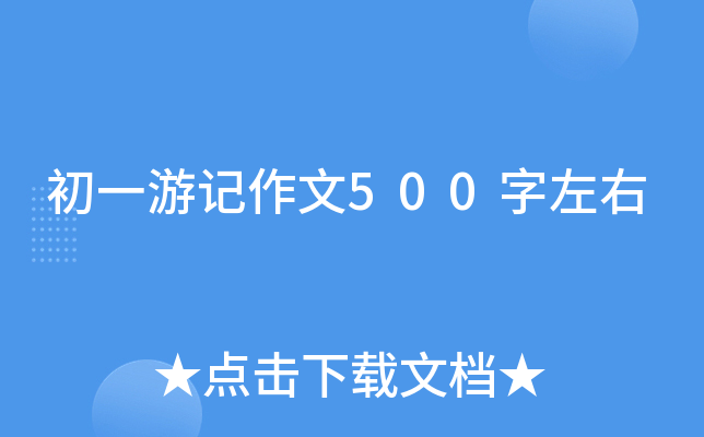 һӛ500