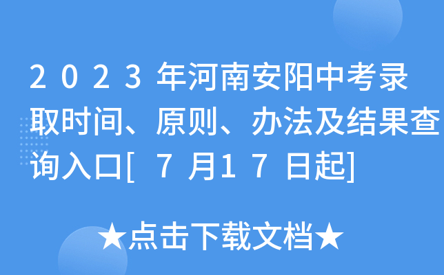 2023ϰпȡrgԭtkY(ji)ԃ?ni)[717]