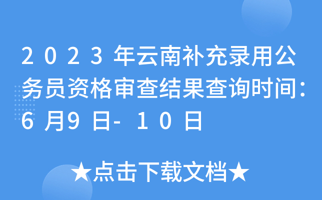 2023aùՆTY񌏲Yԃrg69-10