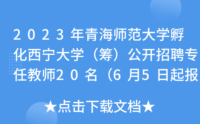 2023ຣW(xu)W(xu)I_Ƹν̎2065(bo)