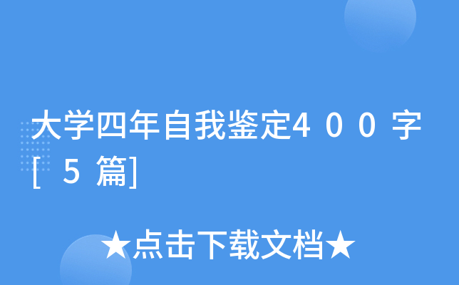W(xu)b400[5ƪ]