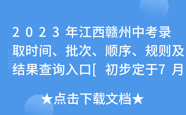 2023꽭MпȡrgΡҎ(gu)tYԃ?ni)[74]