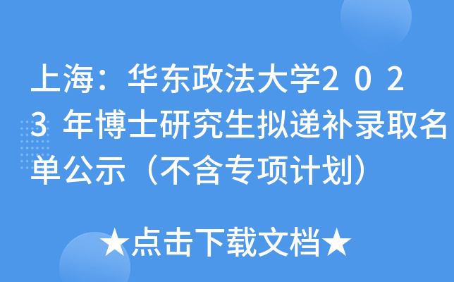 ϺA|W(xu)2023격ʿоMfa(b)ȡιʾ(xing)Ӌ(j)
