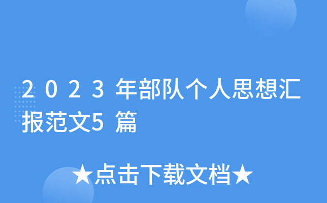 2023겿ꠂ˼?yn)R5ƪ