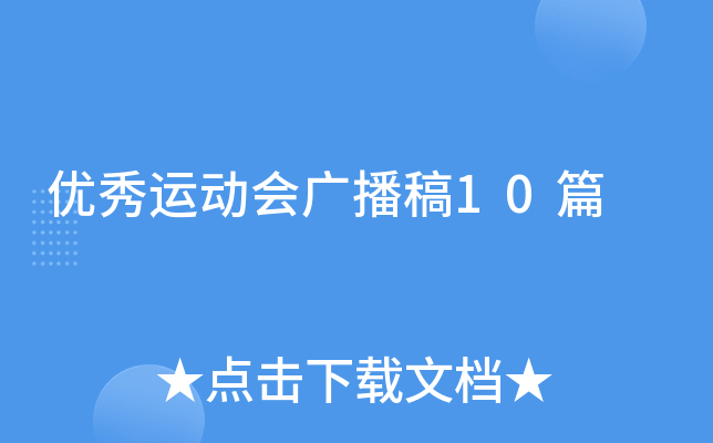 (yu)\ӕV10ƪ