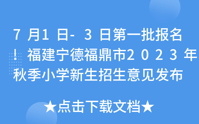 71-3յһ(bo)!¸2023＾СW(xu)Ҋ(jin)l(f)