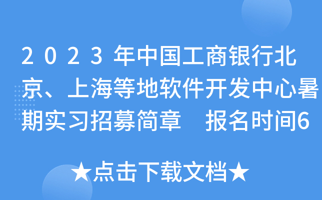 2023Ї(gu)yбϺȵܛ_l(f)ڌ(sh)(x)ļ(jin) (bo)r(sh)g620սֹ