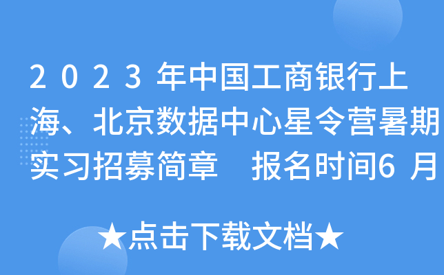 2023ЇyϺ(sh)(j)Iڌ(sh)(x)ļ (bo)r(sh)g620սֹ