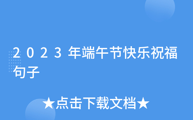 2023繝(ji)옷ף