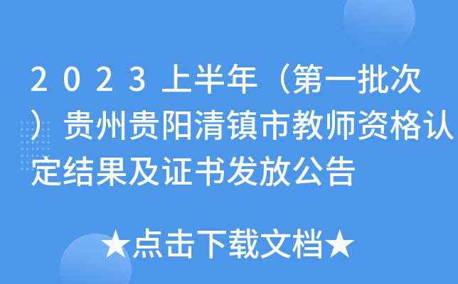 2023ϰ꣨һΣFF(zhn)н̎YJ(rn)Y(ji)Cl(f)Ź