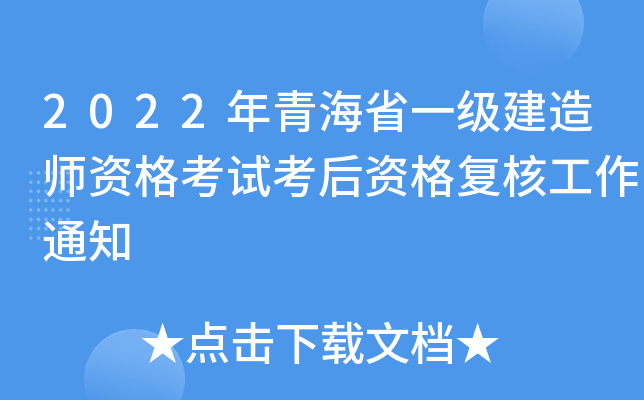 2022ຣʡһ(j)쎟YԇY(f)˹֪ͨ