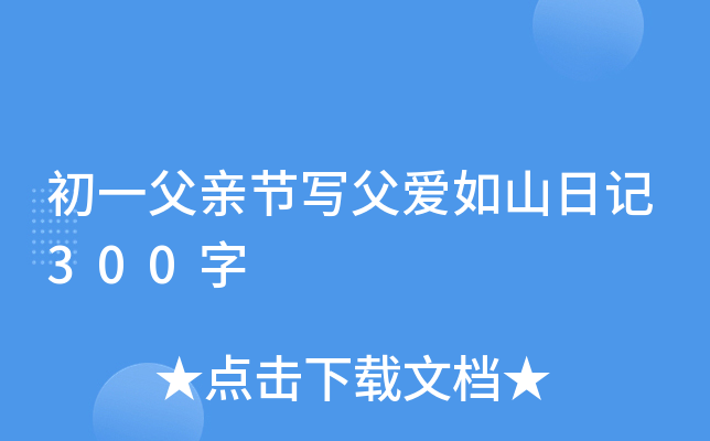 һH(ji)ɽӛ300