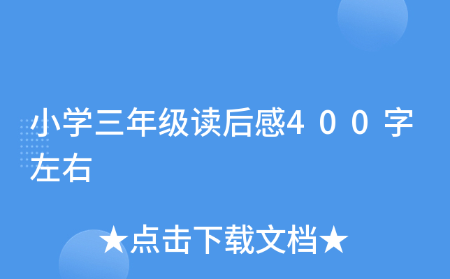 СW(xu)꼉x400