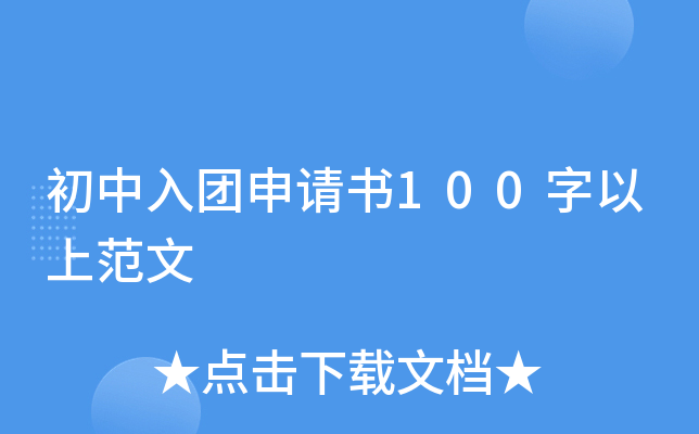 F(tun)Ո(qng)100Ϸ