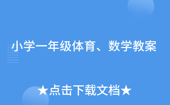 СW(xu)һ꼉w(sh)W(xu)̰