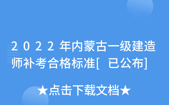 2022(ni)ɹһ(j)쎟a(b)ϸ(bio)(zhn)[ѹ]