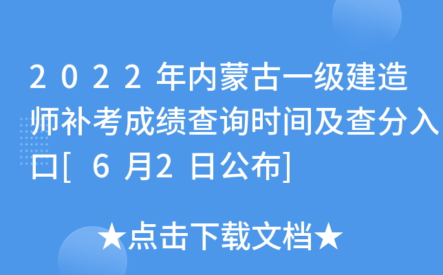 2022(ni)ɹһ쎟a(b)ɿԃrg[62չ]