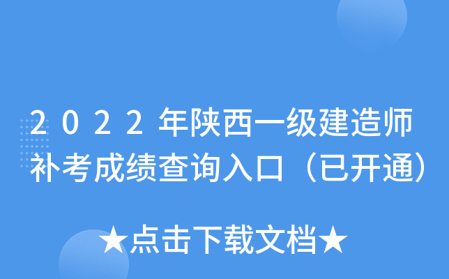 2022һ쎟a(b)ɿԃ?ni)ڣ_ͨ