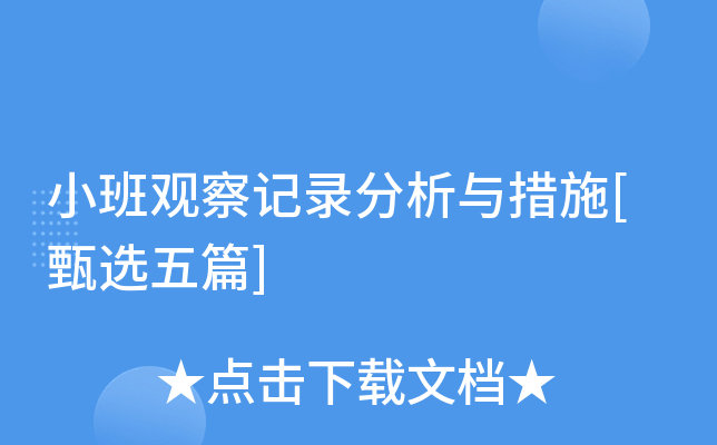 С^ӛ䛷cʩ[xƪ]