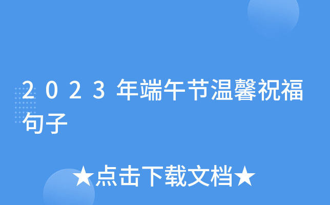 2023繝(ji)ܰף