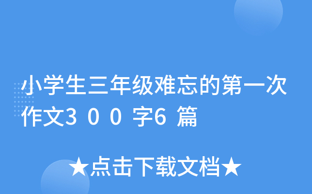 СW(xu)꼉(j)yĵһ3006ƪ