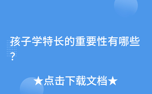 ӌW(xu)LҪЩ