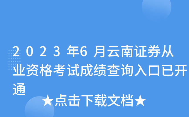 20236CȯĘI(y)Yԇɿԃ?ni)_ͨ