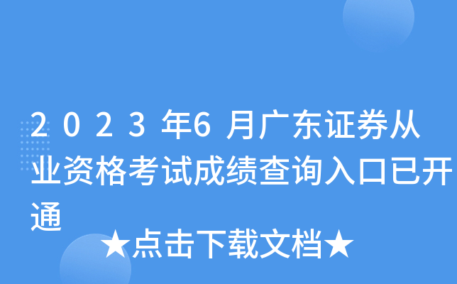 20236V|CȯĘI(y)Yԇɿ(j)ԃ?ni)_ͨ