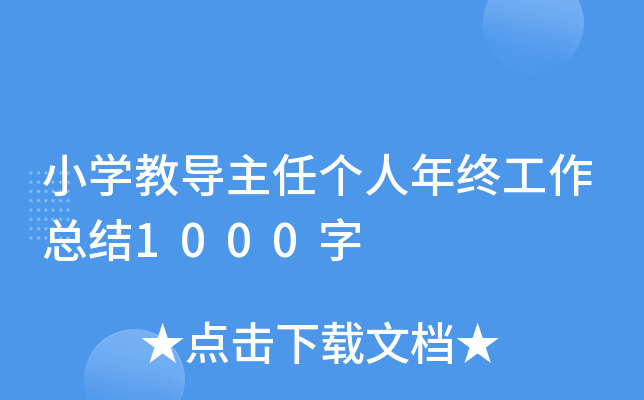 СW(xu)̌(do)΂(g)KY(ji)1000