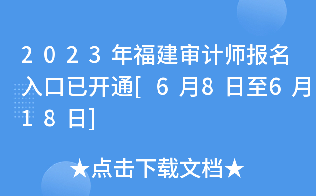 2023긣Ӌ_ͨ[68618]