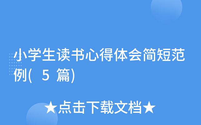СW(xu)xĵw(hu)(jin)̷(5ƪ)