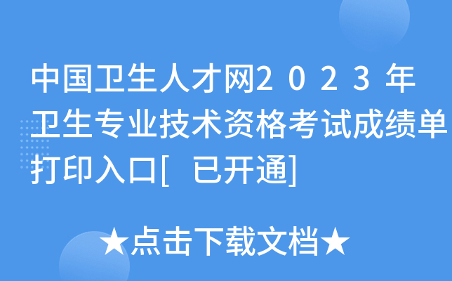 Їl(wi)˲žW(wng)2023l(wi)I(y)g(sh)Yԇɿδӡ[_ͨ]