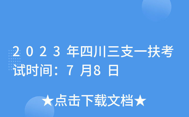 2023Ĵ֧һԇrg78