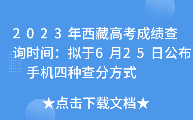 2023ظ߿ɿԃr(sh)gM625չ ֙C(j)ķNַʽ