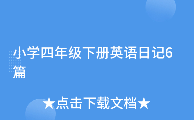 СW꼉ӢZӛ6ƪ