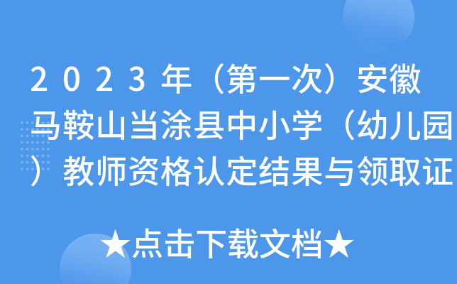 2023꣨һΣRɽͿhСW׃@̎YJY(ji)cI(lng)ȡCĹ