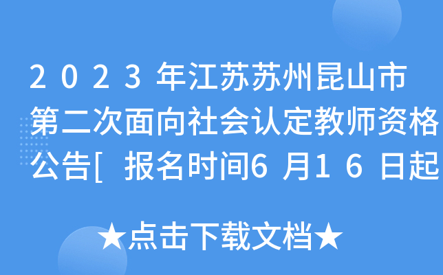 2023꽭KKɽеڶJ̎Y񹫸[rg616]