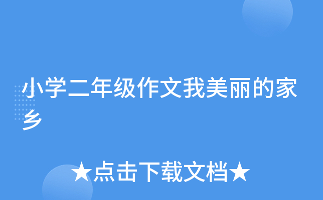 СW(xu)꼉(j)ļl(xing)