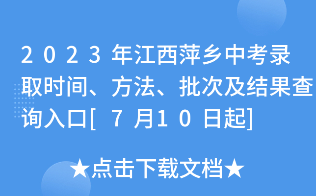 2023꽭Ƽl(xing)пȡrgμY(ji)ԃ?ni)[710]