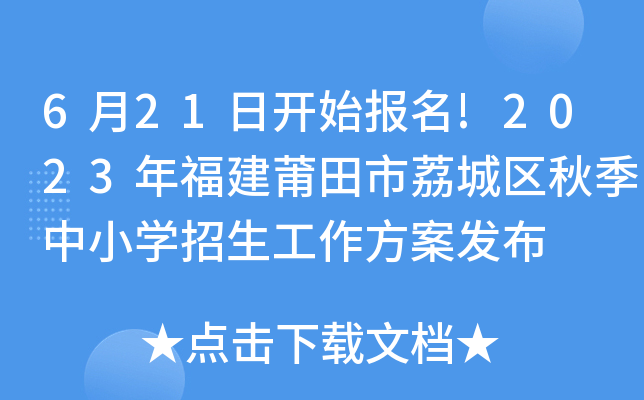 621_ʼ!2023긣ǅ^(q)＾СWl(f)