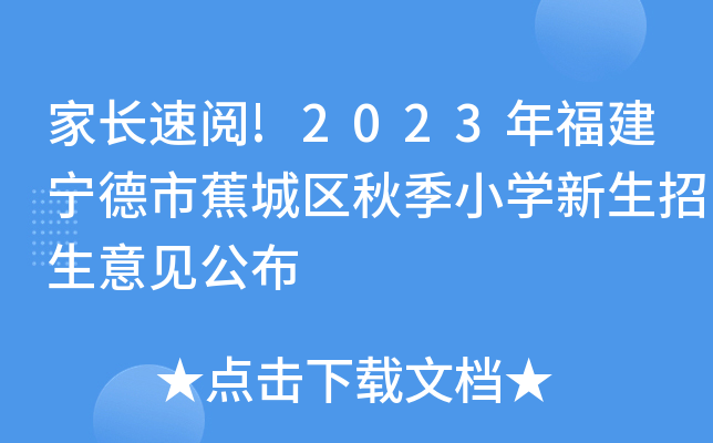 L(zhng)!2023긣нǅ^(q)＾СW(xu)Ҋ(jin)