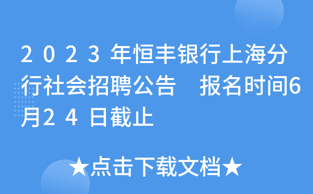 2023SyϺ(hu)Ƹ (bo)r(sh)g624սֹ