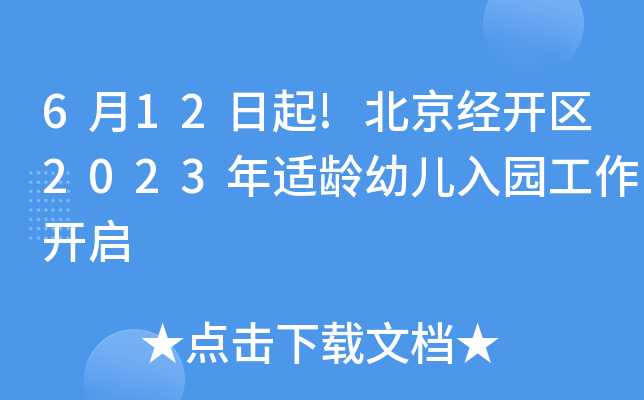612!(jng)_(ki)^(q)2023mg׃@_(ki)