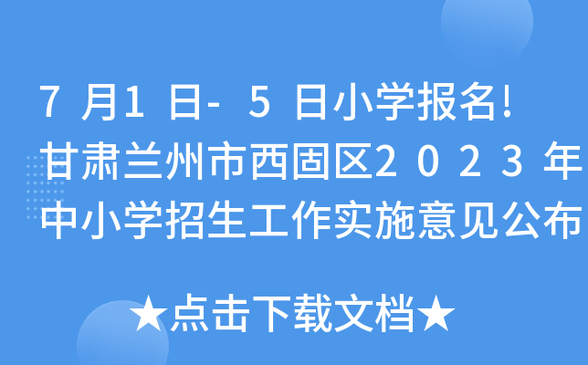 71-5СW(xu)(bo)!Cm̅^(q)2023СW(xu)(sh)ʩҊ