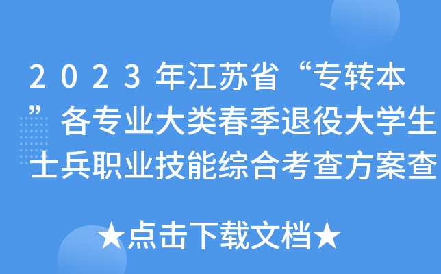 2023꽭KʡD(zhun)I(y)۴W(xu)ʿI(y)ܾCϿ鷽ԃ朽
