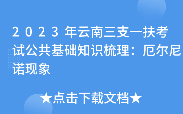 2023֧һԇA(ch)֪RZF(xin)